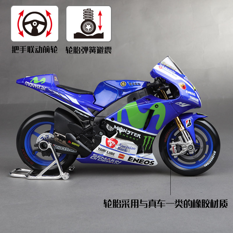 Genuine Maisto Cars Toys For C - Mountain Biking Redbull ulasan dan harga