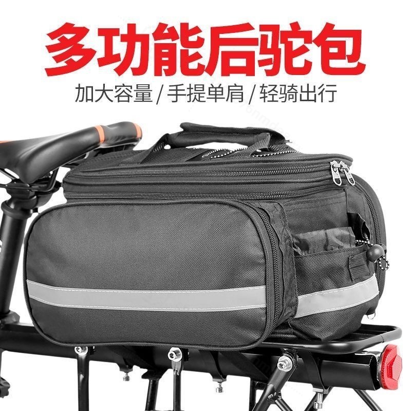 Large Capacity Bicycle Pannier - Mountain Biking Accessories ulasan dan harga