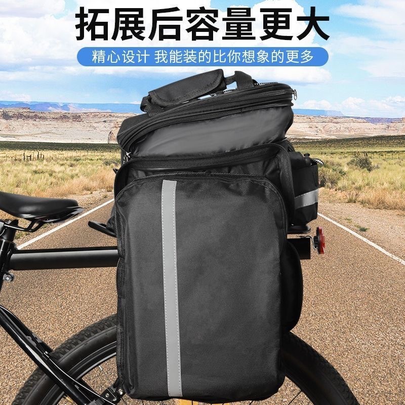 Large Capacity Bicycle Pannier - Mountain Biking Accessories ulasan dan harga