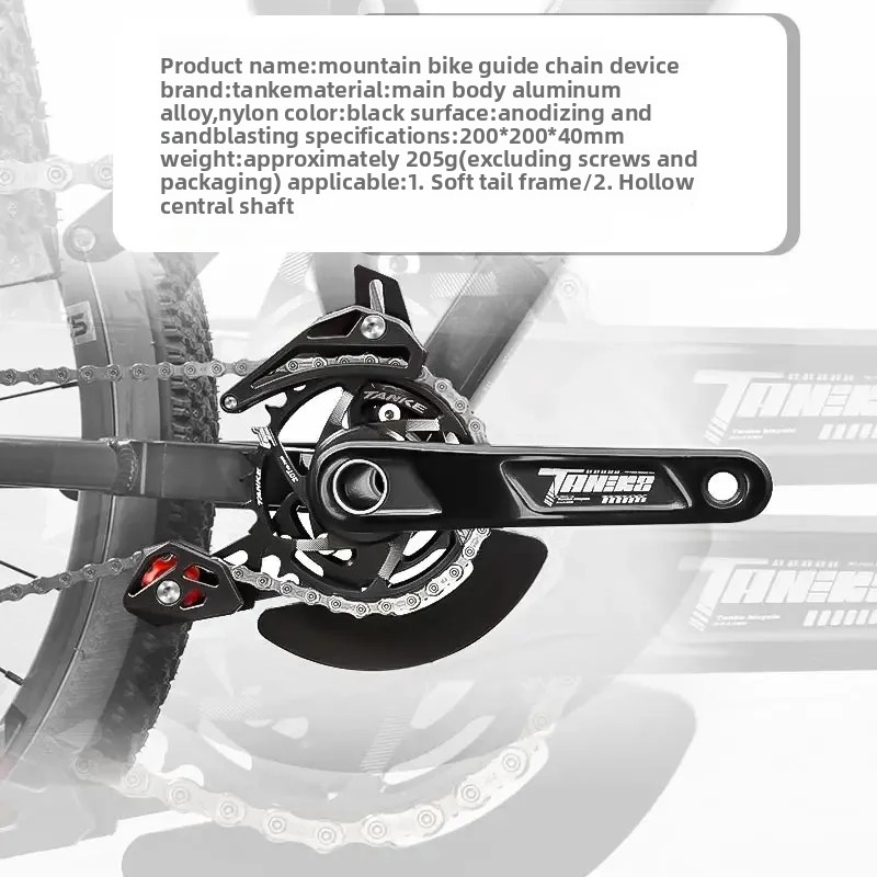 TANKE Bicycle Chain Guide ISCG - Chain Guide Iscg ulasan dan harga